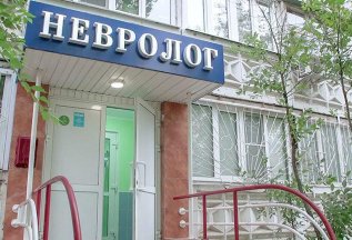 Прием детей инвалидов БЕСПЛАТНО каждый третий четверг месяца