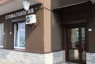 Акция