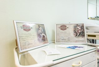 Подари подарок на новый год