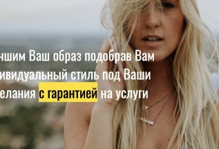 Добро пожаловать в 