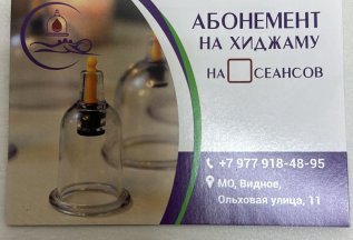 При покупке курс