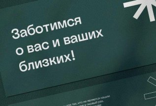 Дарим сертификат на 3 000 рублей на первый приём