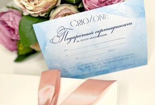 Подарочный сертификат!