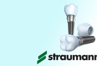 Имплантат STRAUMANN (Швейцария) со скидкой 20%