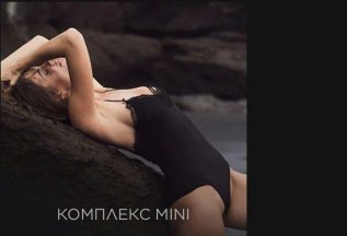 Комплекс Mini 2 зоны со скидкой