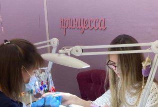 Бонус 300 руб. на первый визит