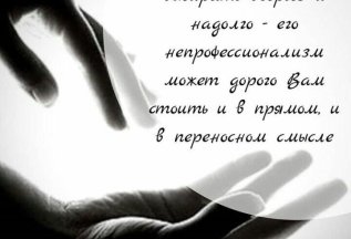 АКЦИЯ: Утренние часы