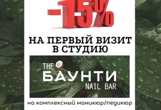 Знакомство со студией