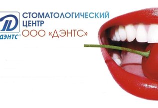 Встречаем ЛЕТО красивыми и здоровыми СКИДКИ от 10%