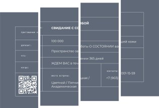 Оплата долями 1/4