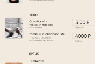 ТЕСТ-ДРАЙВ УСЛУГ