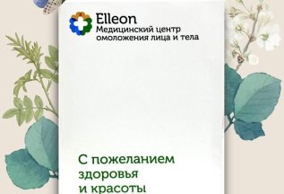 Подарочный сертификат