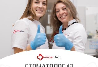 Рассрочка на лечение зубов