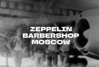 Отец + сын