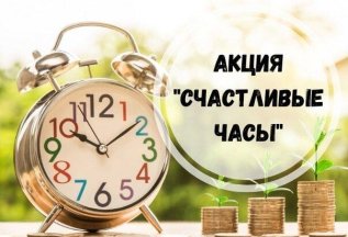 Скидка 15% . АКЦИЯ 