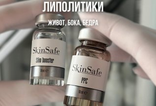 Липолитики: живот + бока за 3500₽