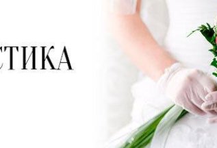 Курсы флористики в учебном центре Виста