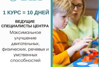 1 курс = 10 занятий