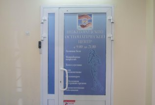 скидка для многодетных семей 10 %
