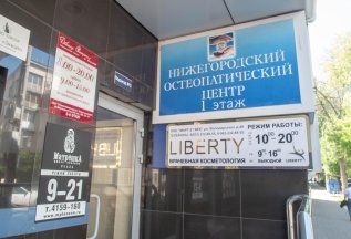 скидка при единовременной оплате 20000