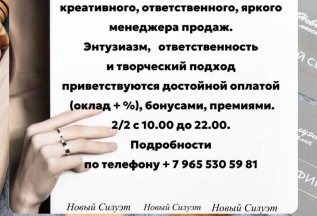 Ищем таланты