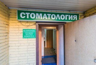 Именинникам скидка 5%!