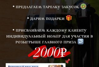 Праздник вина в студии маникюра!