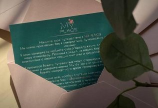 7 уникальных предложение в ПОДАРОК при первом визите