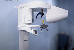 Бесплатная консультация по беспокоящей проблеме