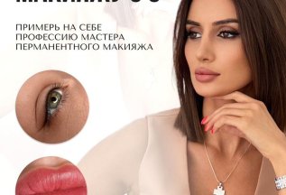 МОЙ БАЗОВЫЙ КУРС ДЛЯ ТЕБЯ
