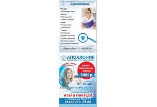 Имплантация зубов от 34000 р!