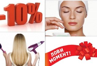 3 процедуры по специальной цене