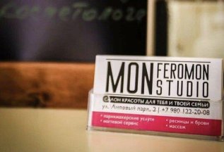 ПЕРВОЕ ПОСЕЩЕНИЕ