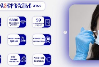 Почему мы лучшие?