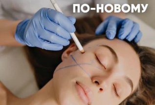Подтяжка овала лица нитями Коги