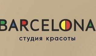 Скидка 10% на сложное окрашивание