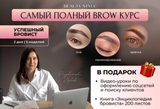 скидка 20% На курс 