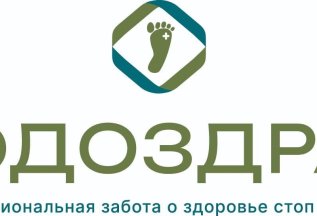 Протезирование gehwol 800 ₽
