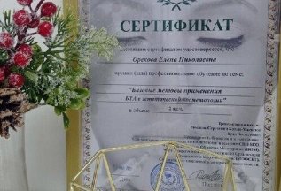 С нами гарантия качества!