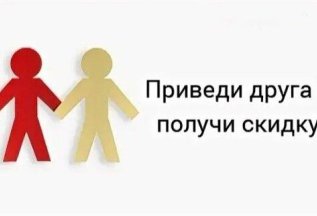 Сертификат близкому