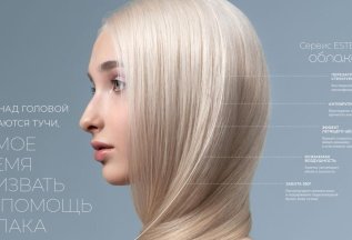 SPA-процедура для волос ESTEL ОБЛАКА
