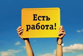 Ищем специалистов