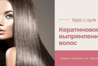 Курсы 