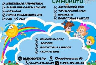 Скидка 10% при покупке абонемента на другое направление
