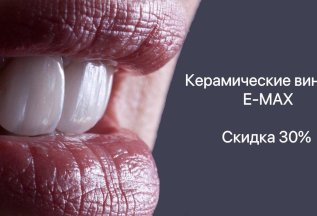 Бонусная программа «Приводите близких и друзей»
