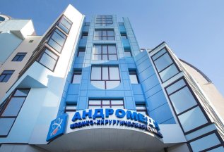 МРТ ЛЮБОГО ОТДЕЛА 2 600 РУБЛЕЙ