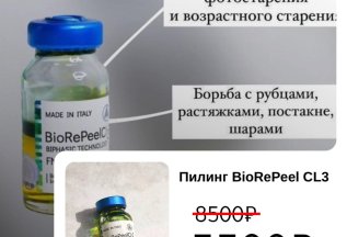 Акции осени