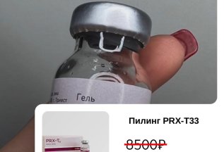 Акции осени