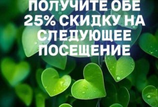 Порадовать себя и подругу? Легко! И совсем ничего сложного!