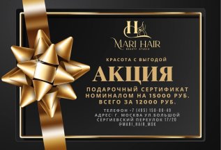 Акция 